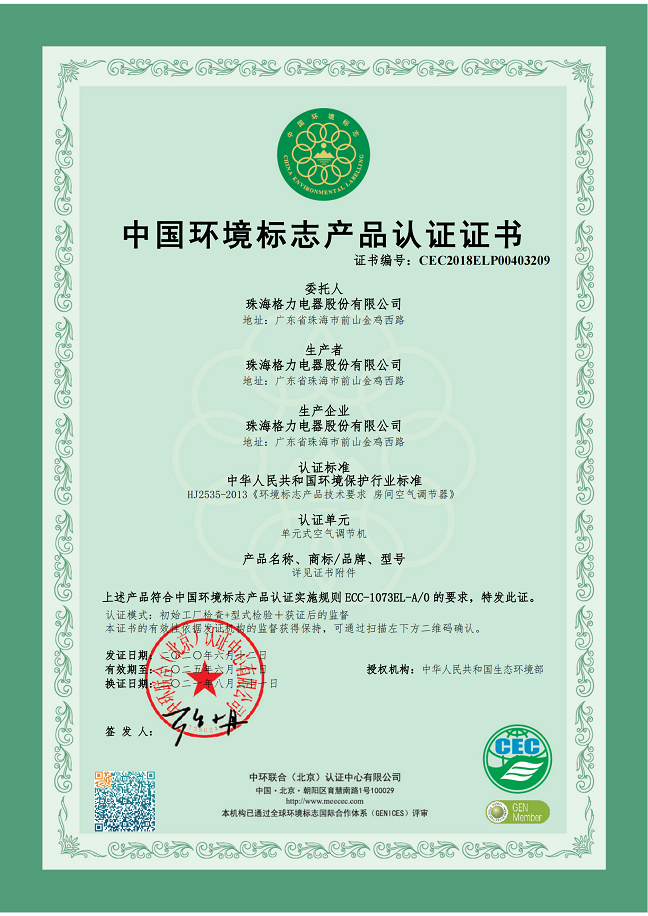 淄博荣誉证书